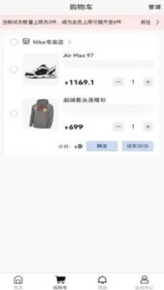 着装图4