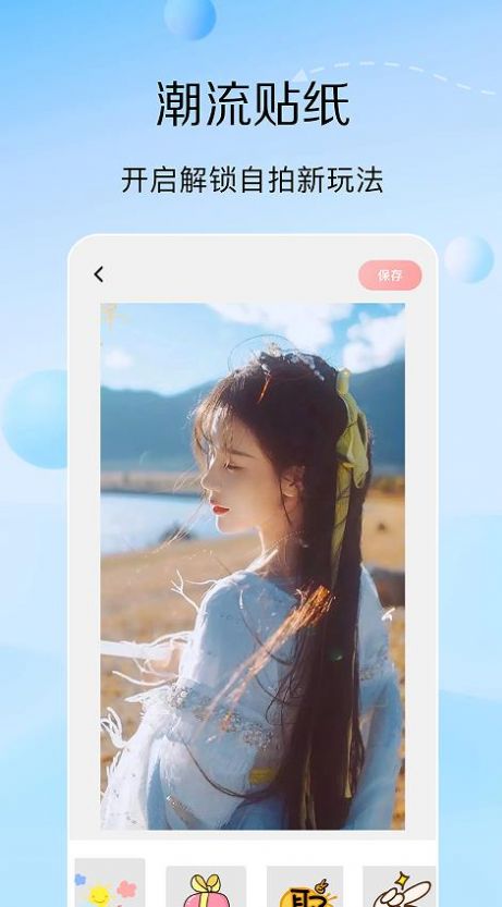 脸印图2