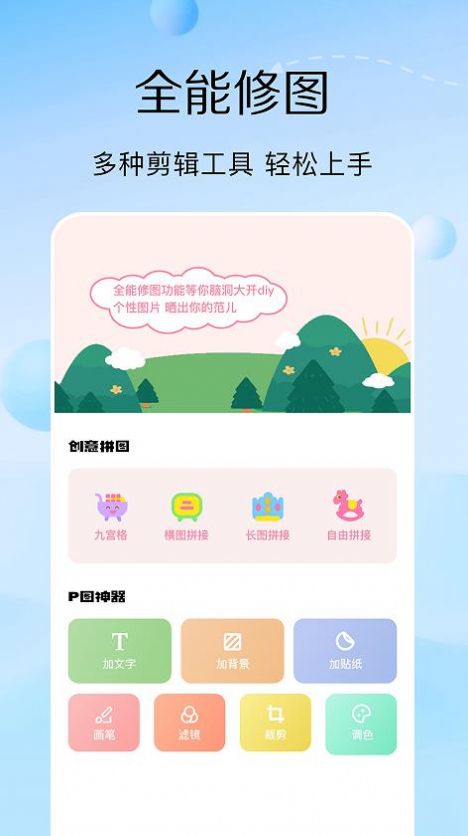 脸印图4