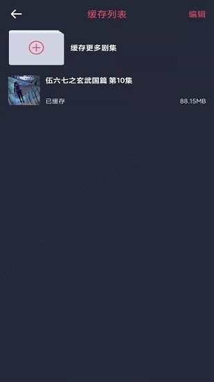 怪兽影视免费看电影