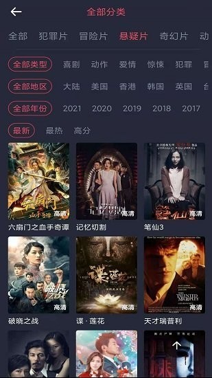 怪兽影视免费看电影