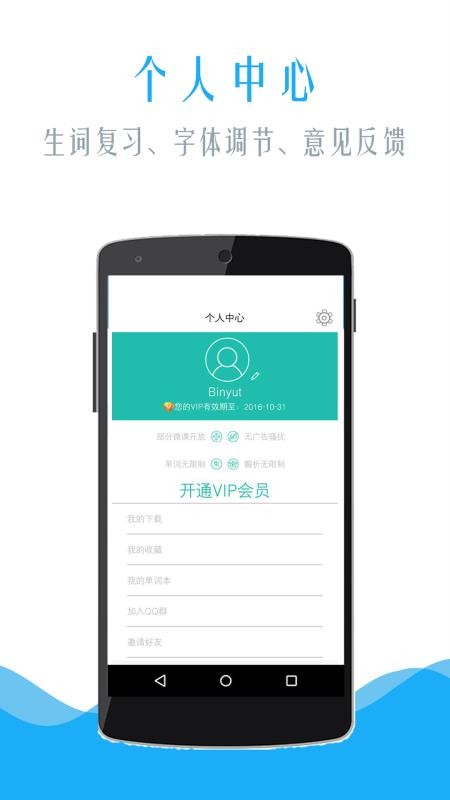 MBA考研图2