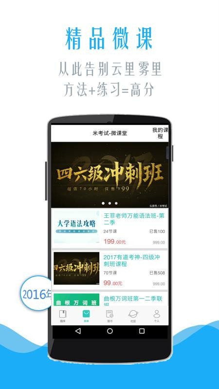 MBA考研图4