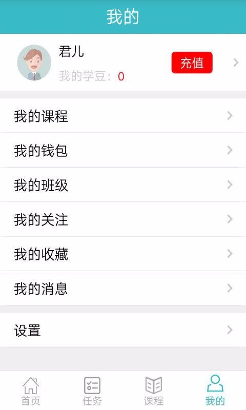 知博院教育图3