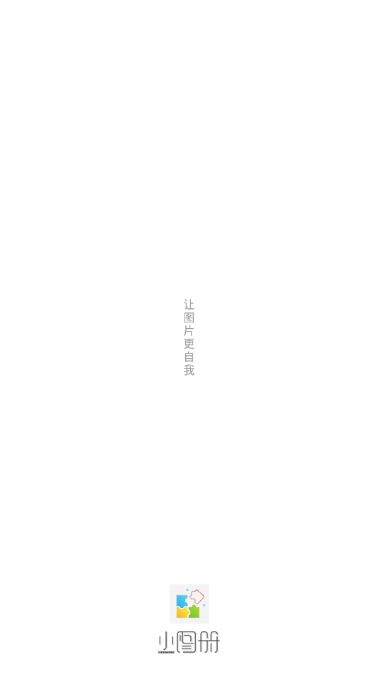 小图册图3