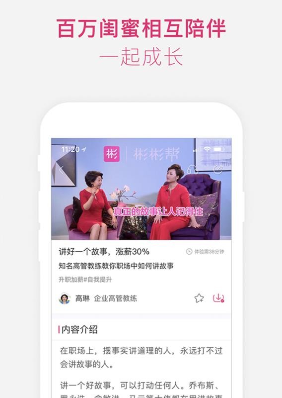 彬彬帮图3