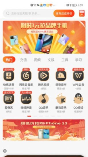 星选宝图4