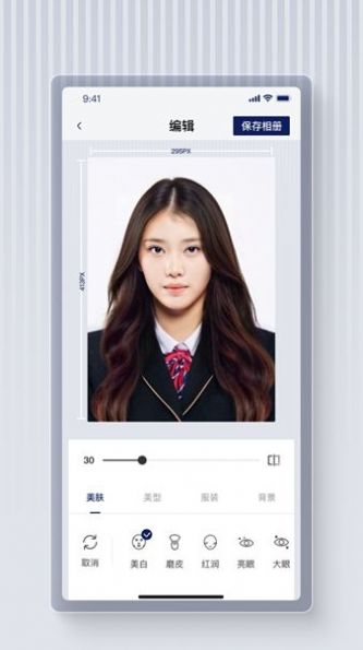 最美证件照蛙图1