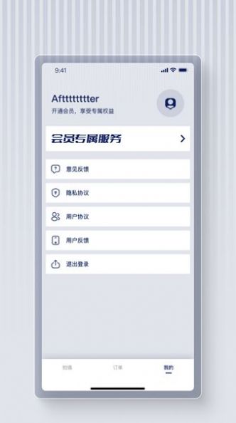 最美证件照蛙图3