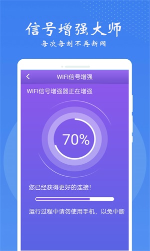 手机万能锁匙图1