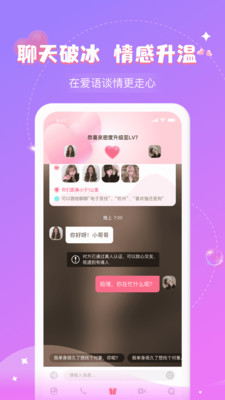 爱语(4)