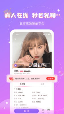 爱语(2)