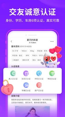 爱聊图2