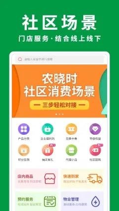 农晓时图1