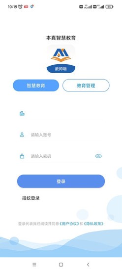 本真教育图2