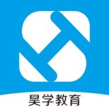 昊学教育 V2.0.2