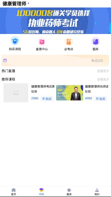 昊学教育图1