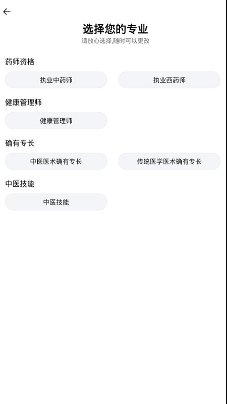 昊学教育图4