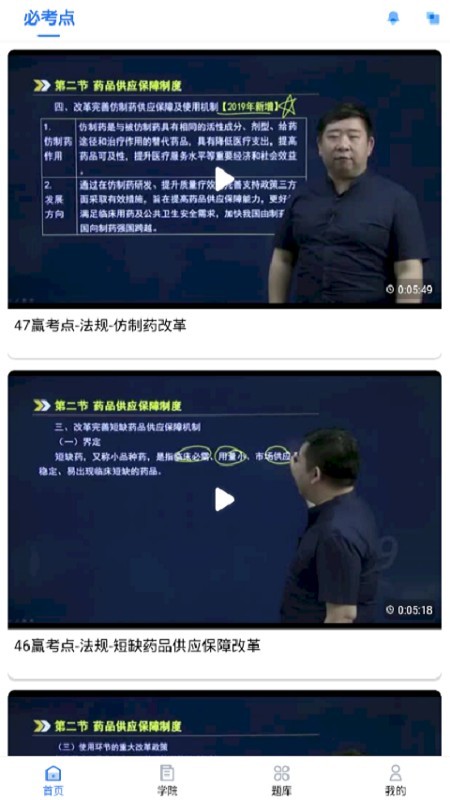 昊学教育图3