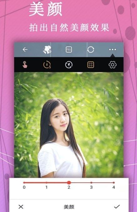 人像抠图大师图3