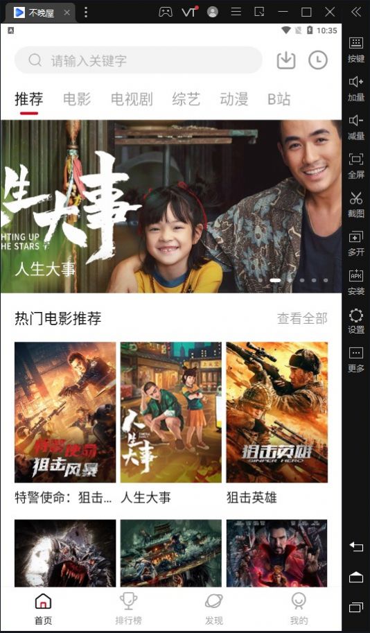 不晚屋图2