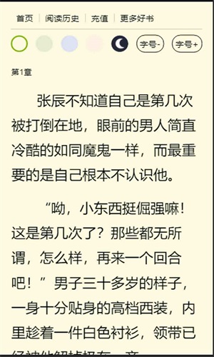 青灯书屋(4)