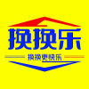 换换乐安卓免费版