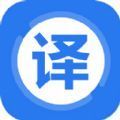 英译汉翻译器最新版 V1.0.10