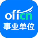 中公事业单位 V1.0.7