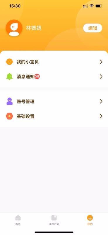 WMI思维馆(4)