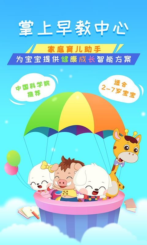 哆哆学堂图1