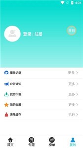 哒哒哒影视