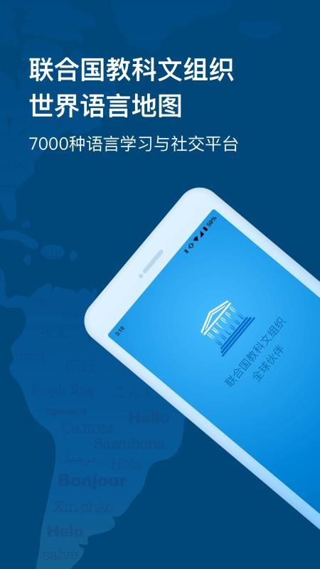 全球说(1)