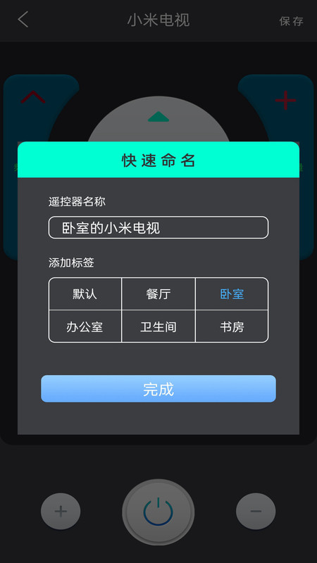 格空调遥控器通用图3