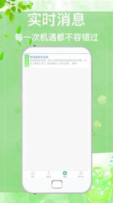 众诚兼职图2