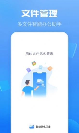 无线万能传输