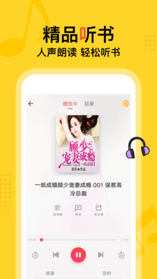 免费小说阅读