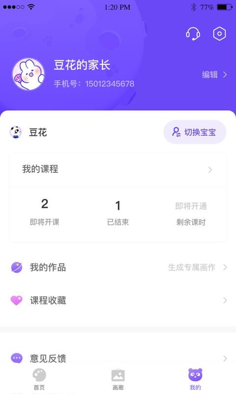 画了么图3