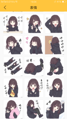 真香壁纸图1