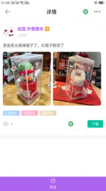 潮鞋货源图3