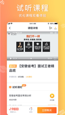 心竺公考图4