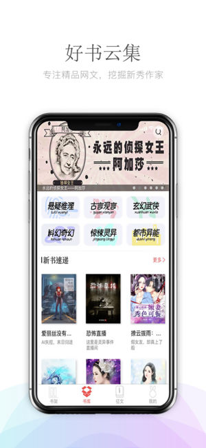 小红花阅读图3