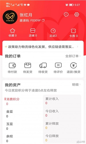 西淼