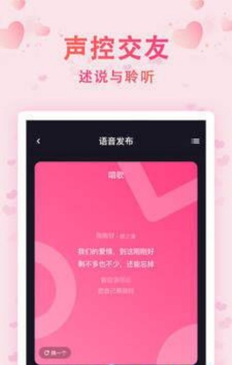 时光漂流瓶图1