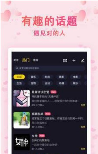 时光漂流瓶图2