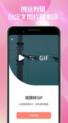 青橙视频转换图1