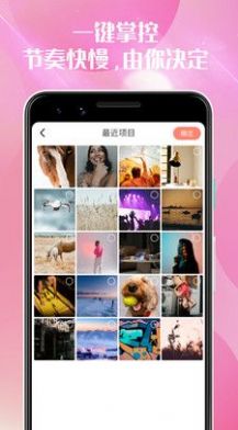 青橙视频转换图4