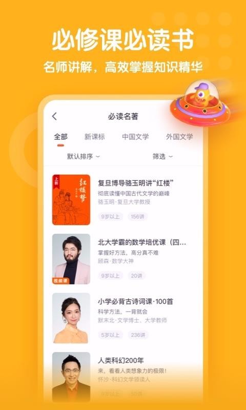 少年得到(2)