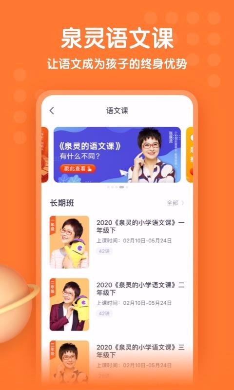 少年得到(3)