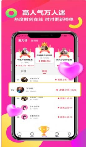 觅吖图3